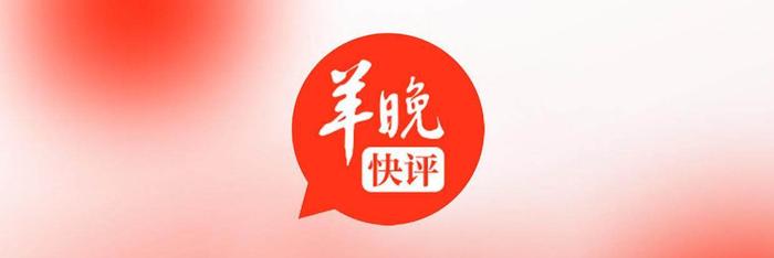 8868体育手机版-“最快女护士”张水华的哭诉并不合理｜羊晚快评